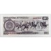VENEZUELA 1972 . TEN 10 BOLIVARES BANKNOTE . SPECIMEN